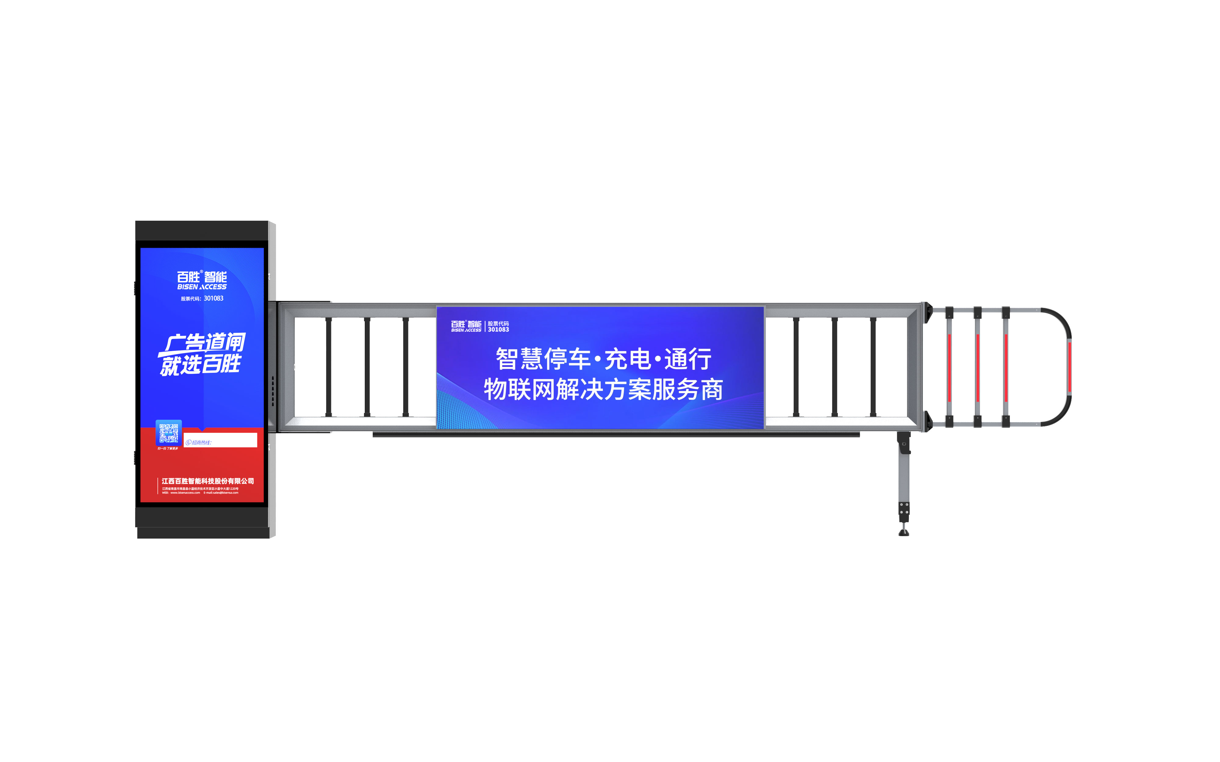 停車場道閘系統(tǒng)哪家好，百勝道閘怎么樣？